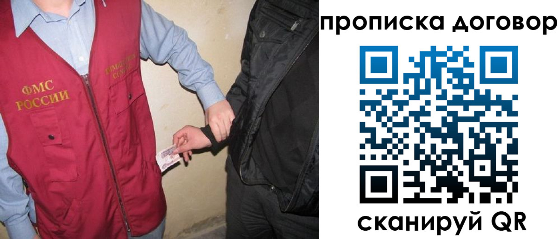 временная регистрация госуслуги в Дагестанских Огнях