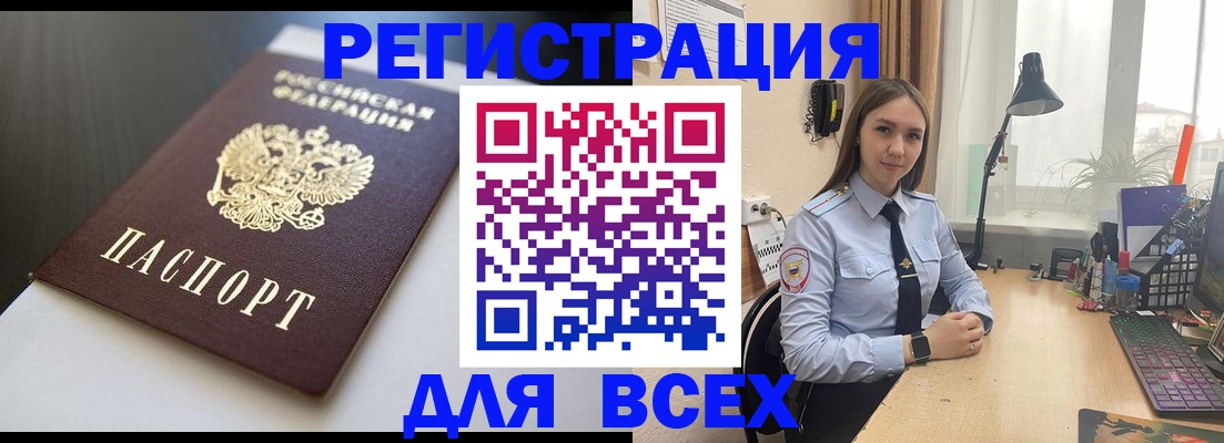 пропишу в квартире в Дагестанских Огнях
