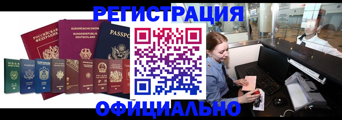 прописка для школы в Дагестанских Огнях