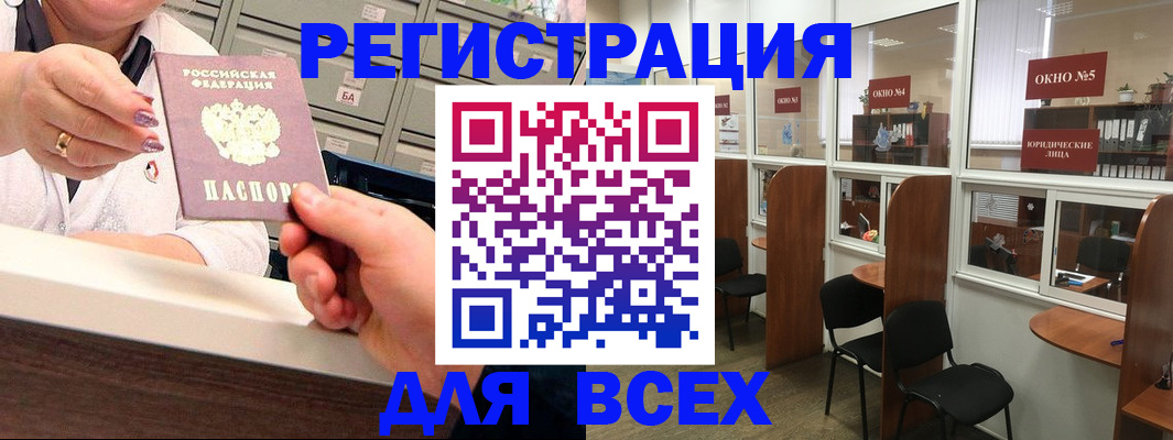 временная регистрация купить в Дагестанских Огнях